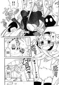 Young Champion Retsu Vol.10 (2008-01-25 Zoukangou)