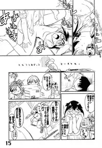 [AXZ] N2 SENTINEL SS25-550kt 1.50A