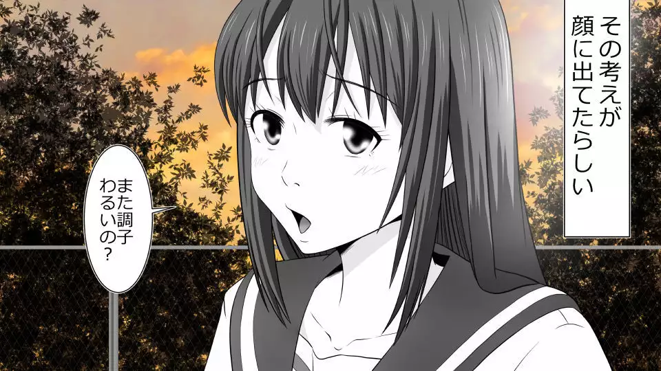 Tennen Ottori Musume, Kanpeki Zetsubou Netorare. Zengohen Nihon Set