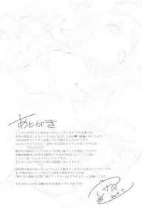 (C92) [Kamishiki (Kamizuki Shiki)] Sweet Milk o Meshiagare 2