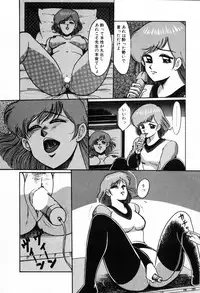 [Miwa Uzuki] Choukyou High School