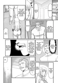 [Taira Hajime] Inda no Onihime Annerose [English] [desudesu] [Digital]