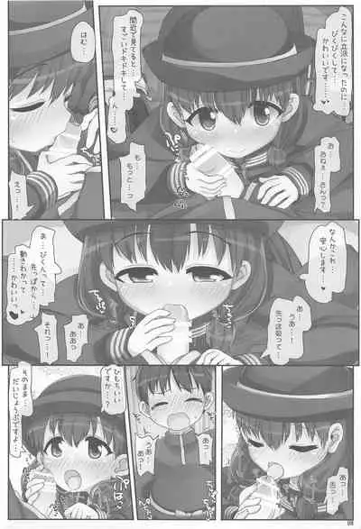 としょしつのおねえさん