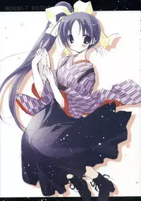 (C73)[Kotorikan (Mokamoka)] Noemi 7 (With You ~Mitsumete Itai~)
