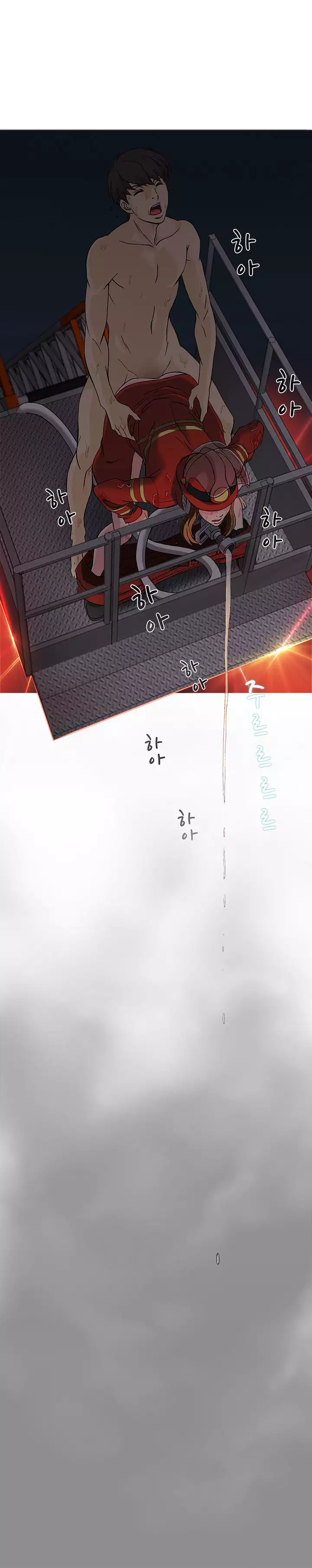 Seductive Uniform Ch. 1-21