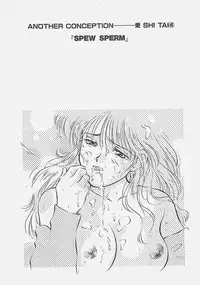 [Aizawa Sanae] Aishitai