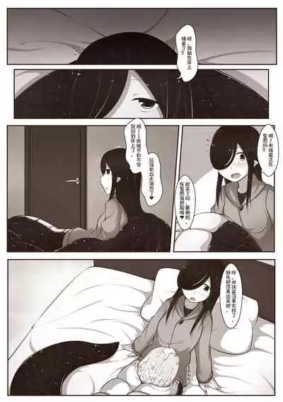 [MagicA2] 黑与白，你与我 2