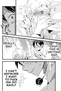 (C85) [Komametsushinsya (Norio)] Zettai ni Itteagenai (Haikyuu!!) [English] [Mokkachi]