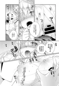 COMIC BAVEL 2016-02 [Digital]