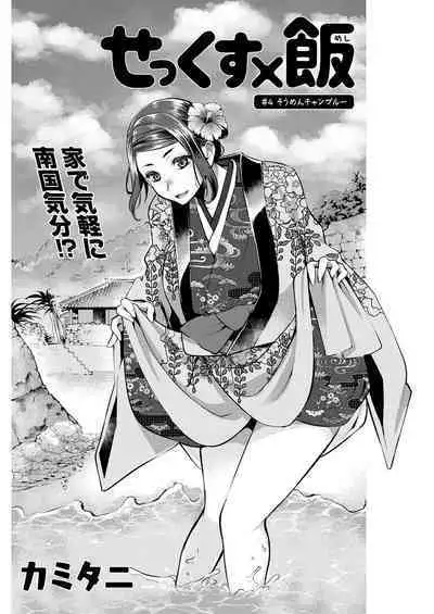 Action Pizazz 2022-10