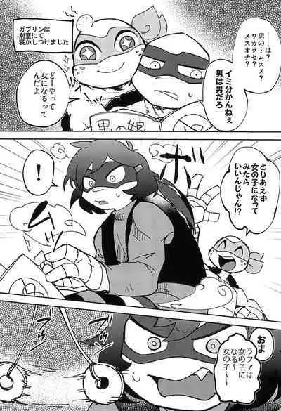 Konnano Nani ka no Machigai da!!