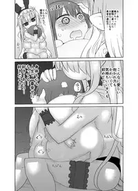 [Cool Kyou Dai San Shibu (Cool Kyou Shinja)] Younyuu Mazen [Digital]