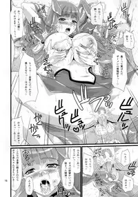 (C82) [Zvizva (Forester)] Menace no Amara oukoku saikou nikki (Queen Blade)