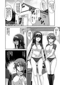 [Nikusoukyuu.] Hanazono no Mesudorei Ch. 1-6