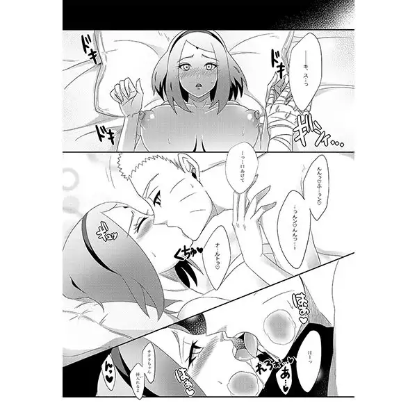 Uzumaki Naruto x Haruno Sakura