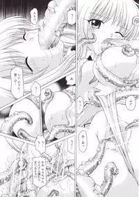 (C74) [TecchiTecchi (Yuzupon)] Lala no Zettai Zetsumei (To LOVE-Ru)