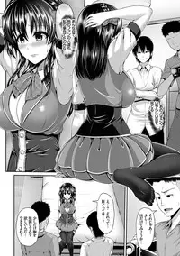 [Yu-ga] Hitozumajiwari [Digital]