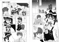 [Miyamoto Rumi] Sabishigariya no Konekotachi