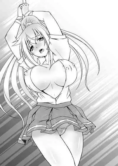 Ane no Tomodachi mo Boku no Mono