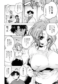 [Kogure Mariko] Koi no Hana