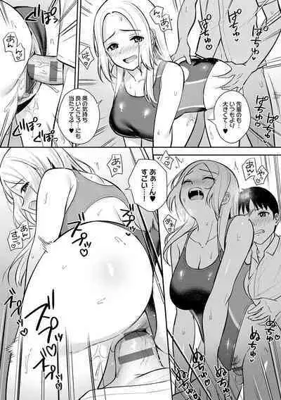 Honki ni Shichatte, Ii desu yo.