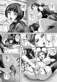 [MON-MON] Koyoi, Tsuma ga Sarasarete… [Digital]