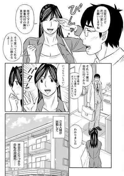 Action Pizazz 2023-02