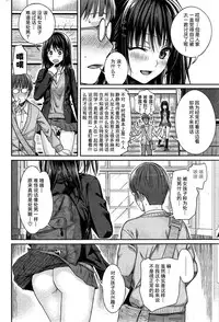 [40010試作型] ユイユルイ(COMIC 快楽天 2015年8月号)[无毒汉化组]