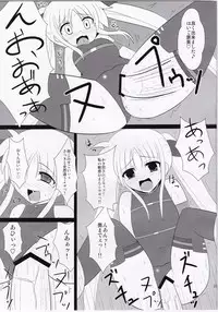 (C78) [Daidai Koubou (Daidai)] Ingoku Fate (Mahou Shoujo Lyrical Nanoha)