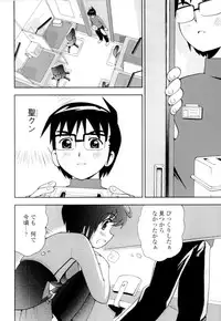 [Hime Hajime] Imouto no Momoiro Pants | Sister's Pink Panty