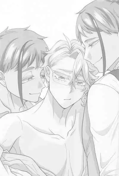 Kimi ga Ki ga Tsuku Sono Hi made