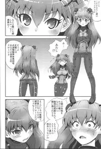 (C81) [popin` rabbit (Esora Koto)] EVA Kyoku (Neon Genesis Evangelion)