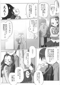 (COMIC1) [Kacchuu Musume (Various)] THE IDOLM@STER HEX STRIKE (iDOLM@STER)