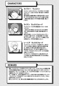 [Black Monkey] Banana Jam!! - Reward