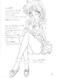 [Trap (Urano Mami)] Job!! (Various)