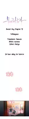 [BAK Hyeong Jun] Sweet Guy Ch. 1-43 [English] [YoManga]