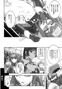 (C74) [AXZ (Hamon Ai)] Angel's Stroke 16 Bust Shot! (Macross Frontier)