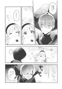 (SUPER25) [matine (iyutani)] Kimi to Happy Birthday (Magic Knight Rayearth)