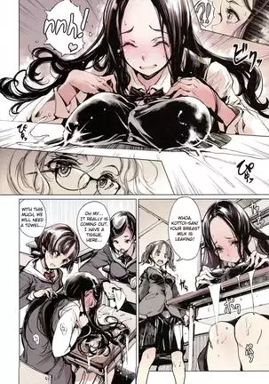 IkaZuka-san did not move a muscle ver 2