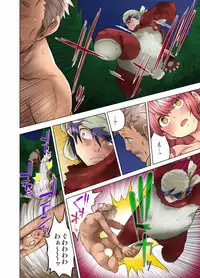 My Classmate is My Dad's Bride, But in Bed She's Mine.