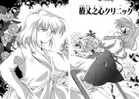 [Aizawa Hiroshi] Sweet&Mellow