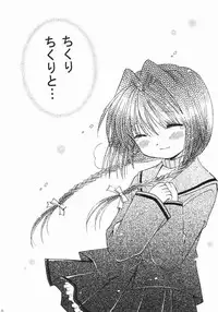 (C65) [Mizuiro Koneko (Todoroki)] Nekonayu (Kanon)