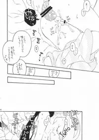 (C79) [Honeybee-Tea] Stop Daydreaming! (Panty and Stocking with Garterbelt)