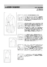 (C73) [Senya Sabou (Alpha AlfLayla)] ASL:03 Ochichatte Gomennasai Hon