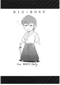 [BIG BOSS (Hontai Bai)] Let's Tiger doujou ! (Fate/stay night)