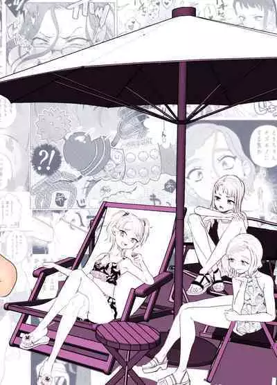 Do-M Kyoushi to Oni Loli ~ Natsuyasumi Hen