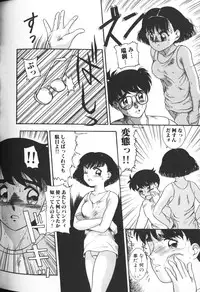 [Anthology] Himitsu no Chikashitsu Vol.2