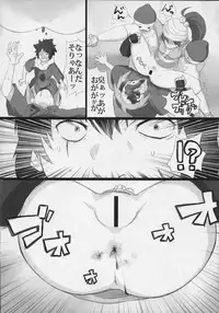 (C85) [Nichijou Superumisu (Rokuku)] Baka Aniki Hentai ☆ Mokushiroku #01