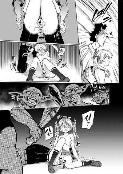 Goblin x Joshikousei x Houkai Namaiki Gal Hen