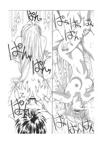 [Ribonatsu] G (Tokyo Underground)